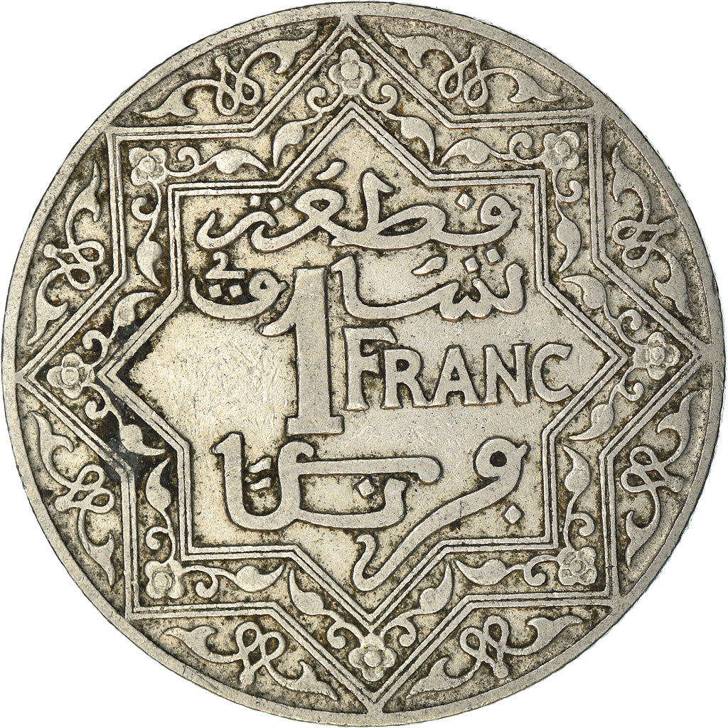 Monnaie, Maroc, Yusuf, Franc, 1921, bi-Bariz, Paris, TTB, Nickel, KM:36.1