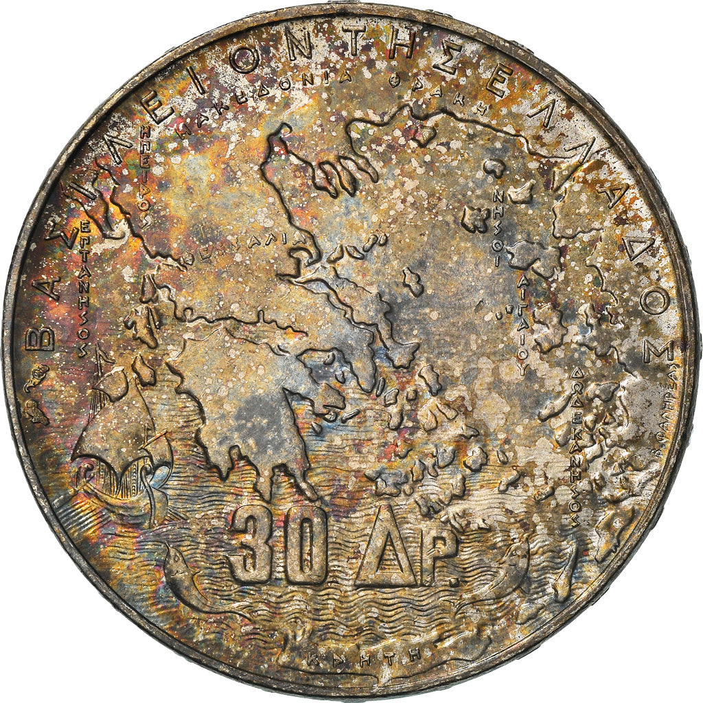 Moneta, Grecia, Paul I, 30 Drachmai, 1963, SPL-, Argento, KM:86