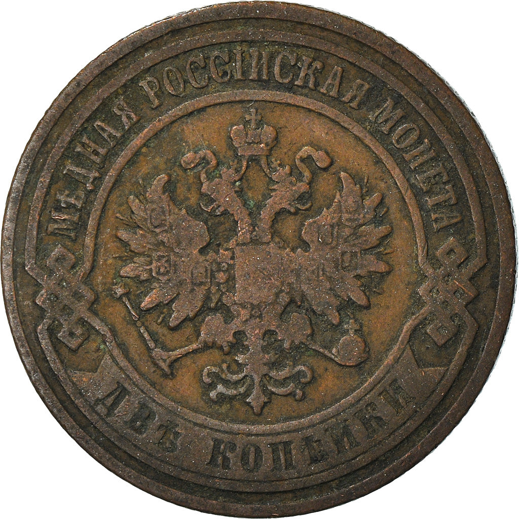 Münze, Russland, Nicholas II, 2 Kopeks, 1906, Saint-Petersburg, S+, Kupfer