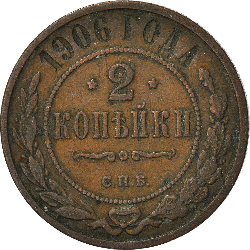 Münze, Russland, Nicholas II, 2 Kopeks, 1906, Saint-Petersburg, S+, Kupfer
