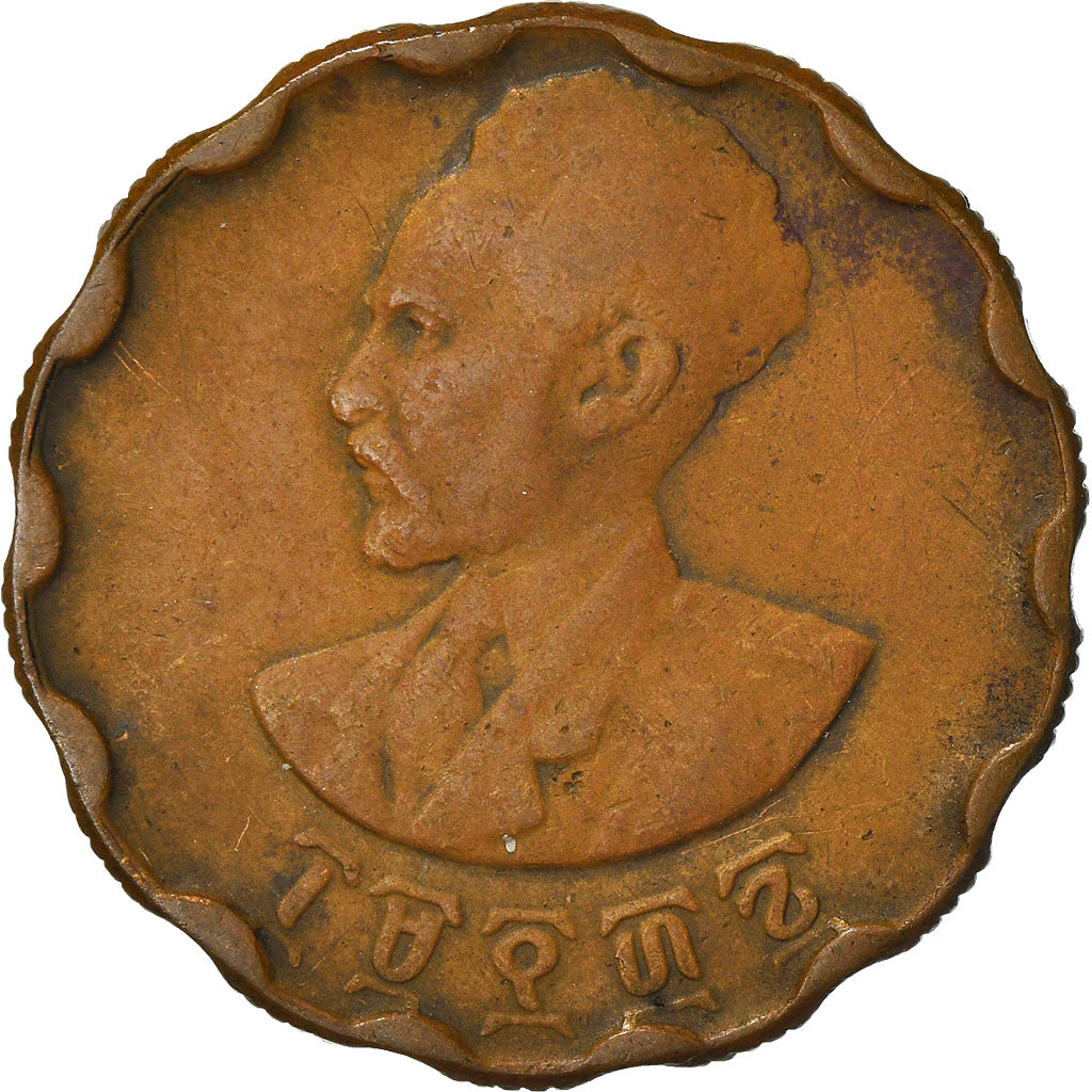 Coin, Ethiopia, Haile Selassie I, 25 Cents, Haya Amist Santeem, 1944, Paris