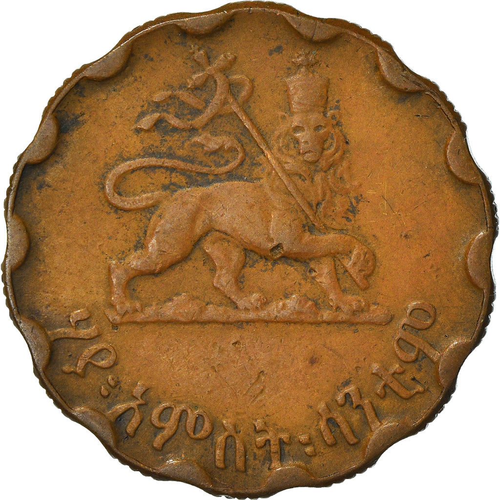 Coin, Ethiopia, Haile Selassie I, 25 Cents, Haya Amist Santeem, 1944, Paris
