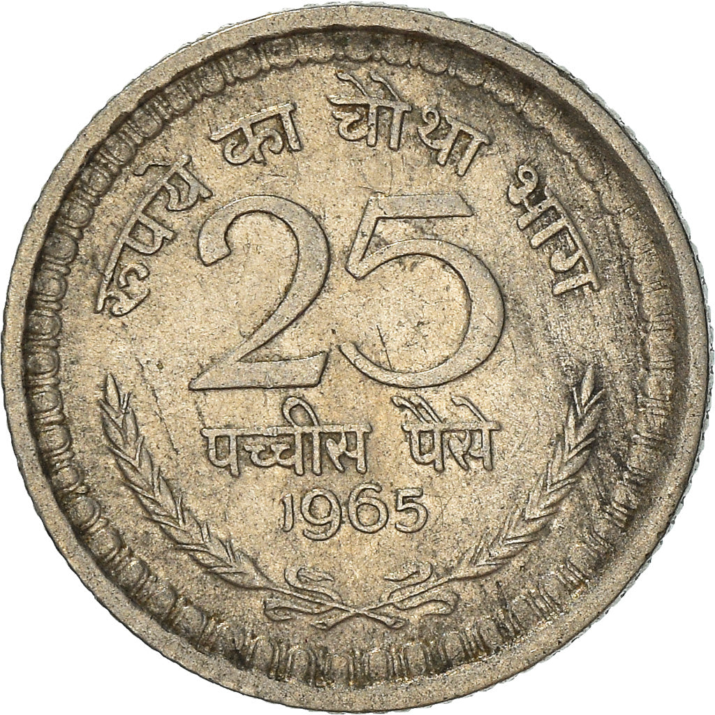 Moneta, REPUBBLICA DELL’INDIA, 25 Paise, 1965, BB+, Nichel, KM:48.2