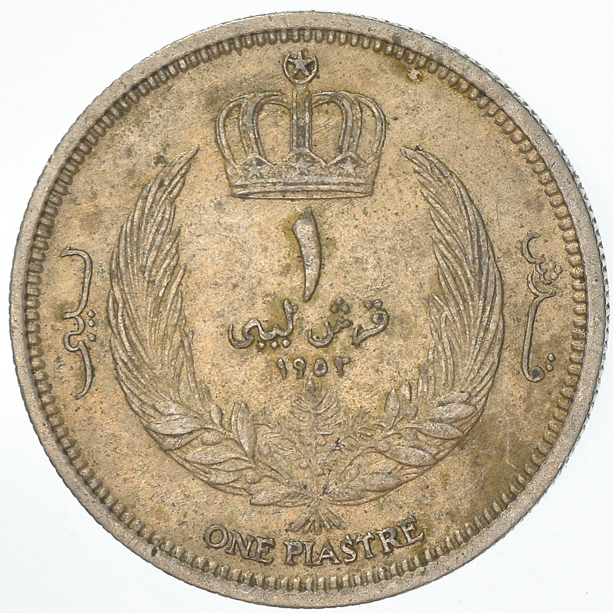 Münze, Libya, Idris I, Piastre, 1952, S+, Copper-nickel, KM:4