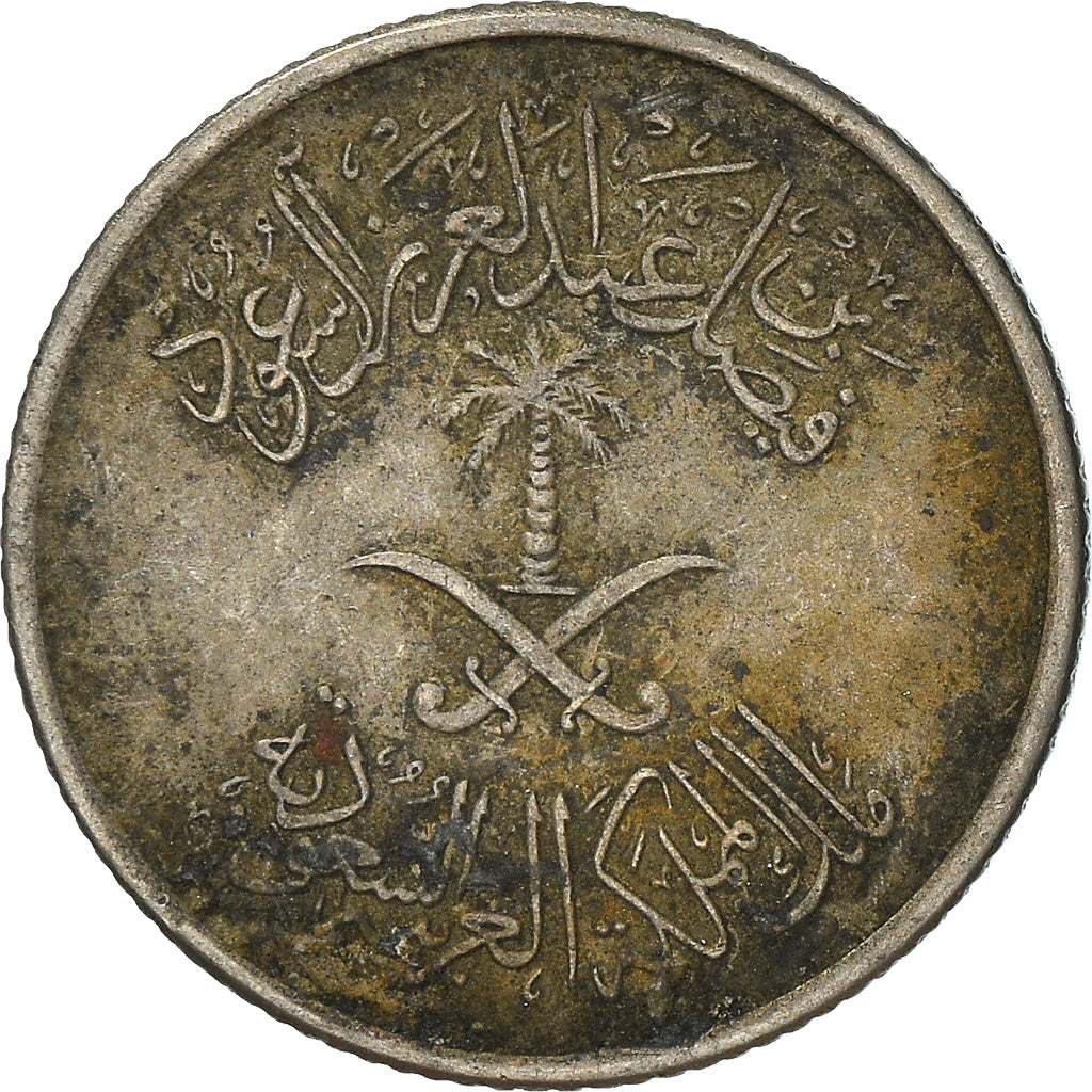 Munten, Saudi Arabië, UNITED KINGDOMS, 5 Halala, Ghirsh, 1972/AH1392, FR