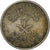 Coin, Saudi Arabia, UNITED KINGDOMS, 5 Halala, Ghirsh, 1972/AH1392, VF(20-25)
