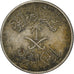 Munten, Saudi Arabië, UNITED KINGDOMS, 5 Halala, Ghirsh, 1972/AH1392, FR