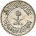 Monnaie, Saudi Arabia, UNITED KINGDOMS, 5 Halala, Ghirsh, 1977/AH1397, TTB