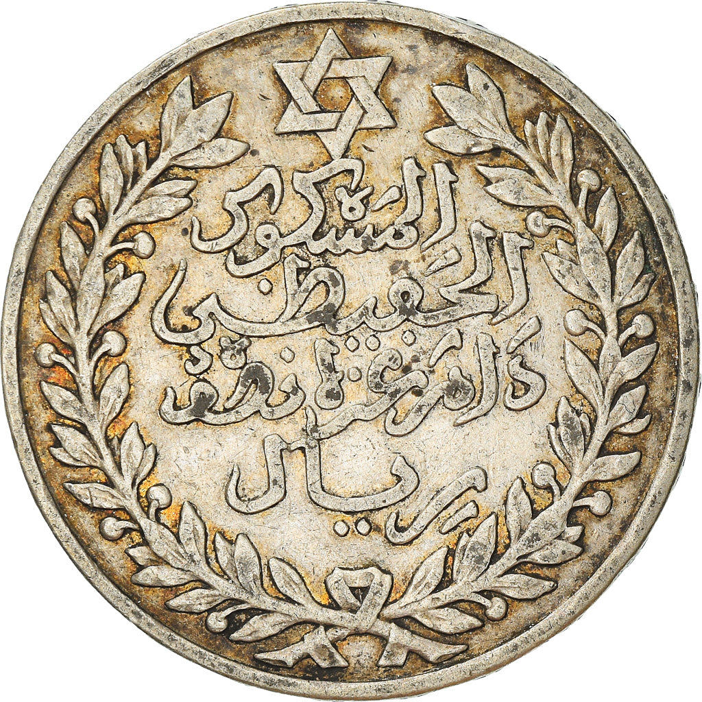 Coin, Morocco, 'Abd al-Hafiz, 1/2 Rial, 5 Dirhams, 1911/AH1329, bi-Bariz, Paris