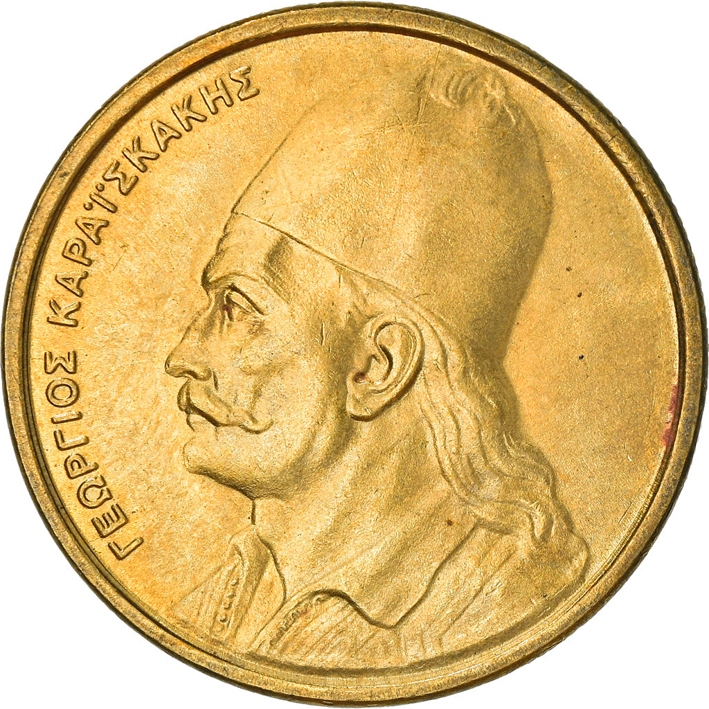 Coin, Greece, 2 Drachmes, 1982, MS(63), Nickel-brass, KM:130
