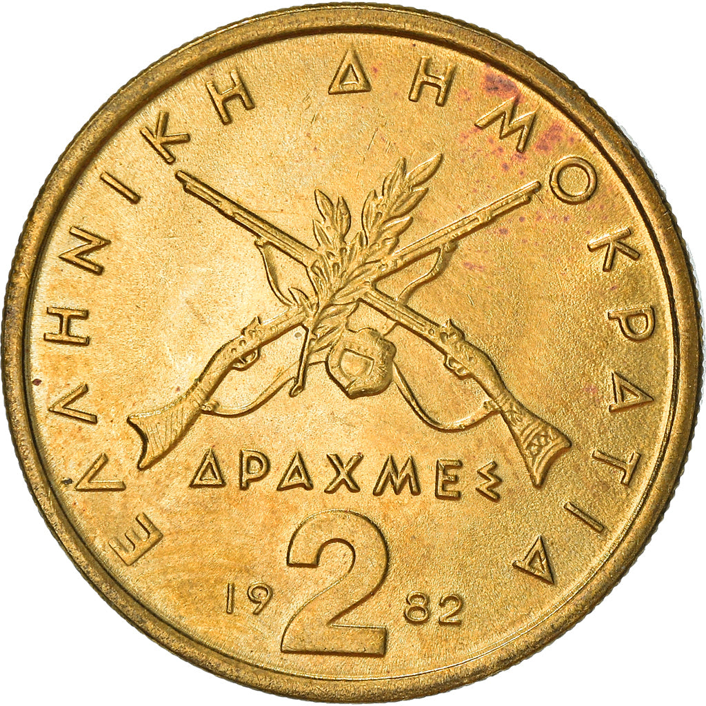 Coin, Greece, 2 Drachmes, 1982, MS(63), Nickel-brass, KM:130
