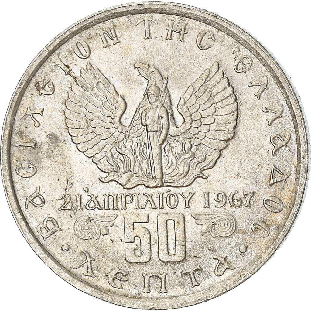 Coin, Greece, Constantine II, 50 Lepta, 1973, VF(20-25), Copper-nickel, KM:97.1