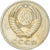 Coin, Russia, 20 Kopeks, 1961, Saint-Petersburg, VF(30-35), Copper-Nickel-Zinc