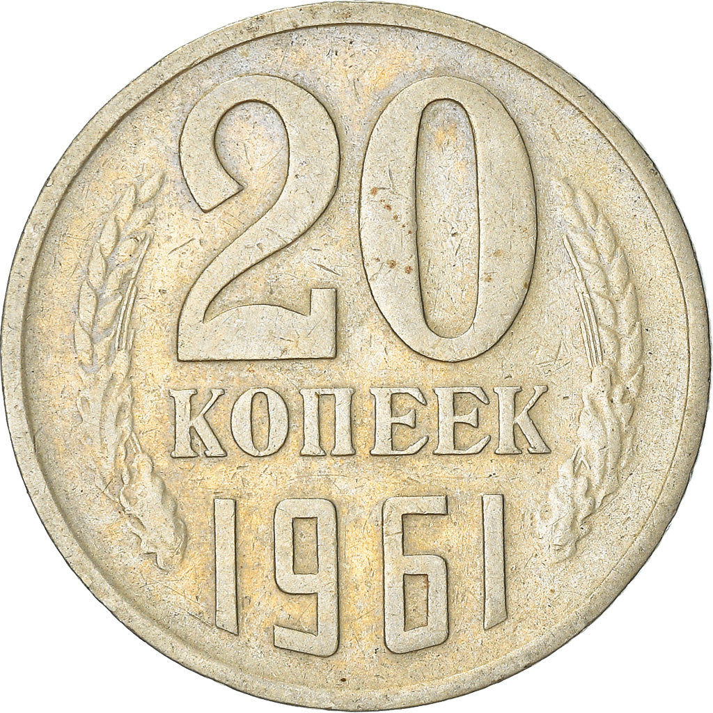Munten, Rusland, 20 Kopeks, 1961, Saint-Petersburg, FR+, Copper-Nickel-Zinc