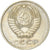 Coin, Russia, 20 Kopeks, 1961, Saint-Petersburg, EF(40-45), Copper-Nickel-Zinc