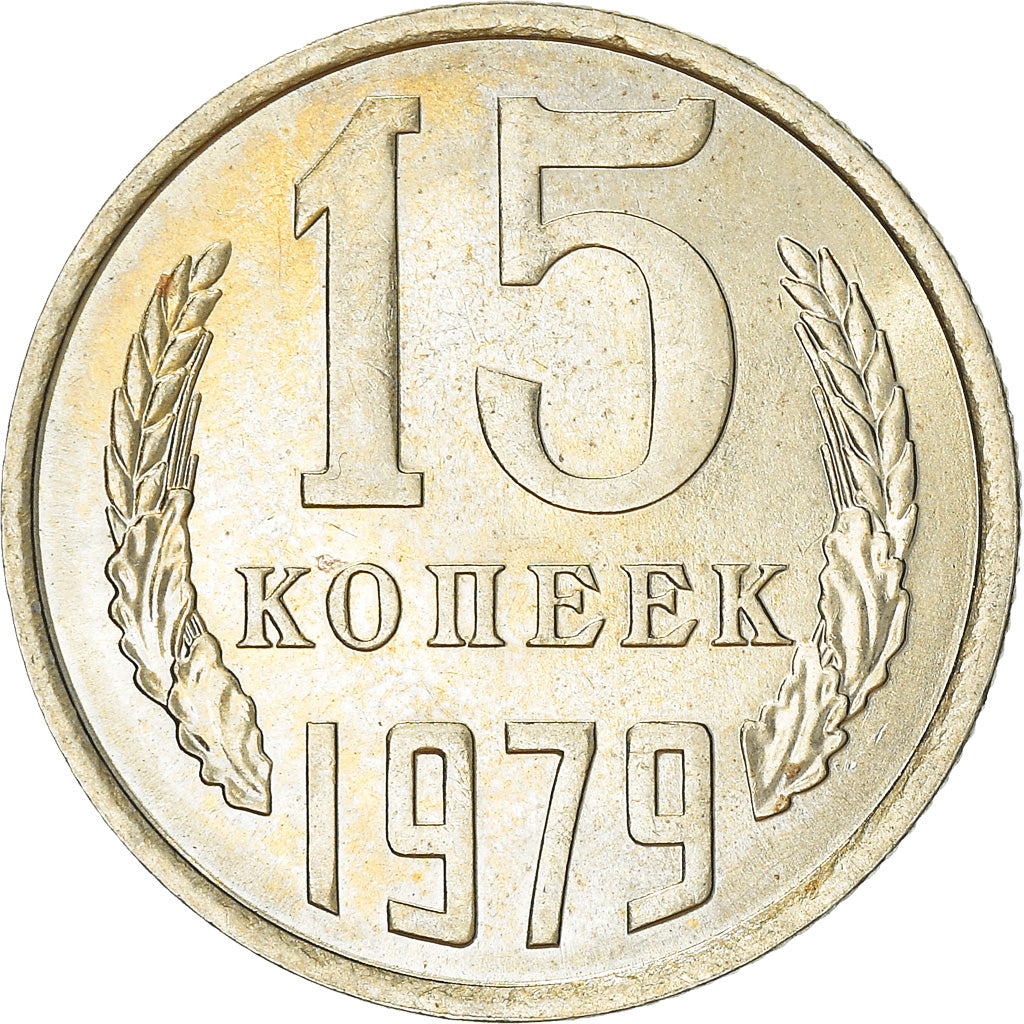 Moeda, Rússia, 15 Kopeks, 1979, MS(63), Cobre-Níquel-Zinco, KM:131