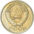 Coin, Russia, 15 Kopeks, 1982, MS(60-62), Copper-Nickel-Zinc, KM:131