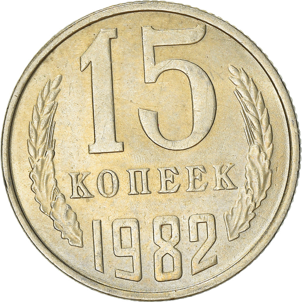Coin, Russia, 15 Kopeks, 1982, MS(60-62), Copper-Nickel-Zinc, KM:131