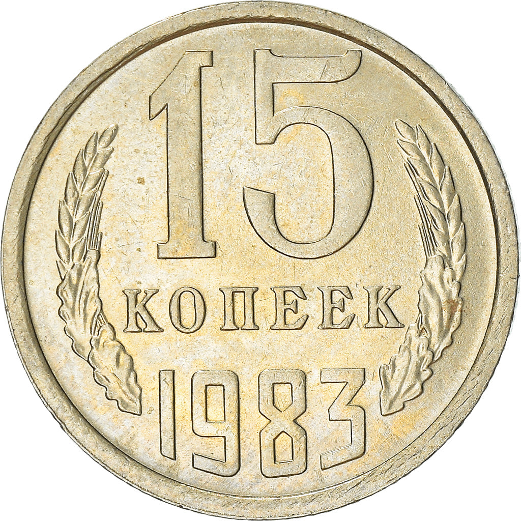 Monnaie, Russie, 15 Kopeks, 1983, Saint-Petersburg, SUP+, Copper-Nickel-Zinc