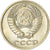 Coin, Russia, 10 Kopeks, 1982, MS(63), Copper-Nickel-Zinc, KM:130