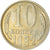 Coin, Russia, 10 Kopeks, 1982, MS(63), Copper-Nickel-Zinc, KM:130