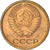 Moneta, Russia, Kopek, 1979, Saint-Petersburg, AU(50-53), Mosiądz, KM:126a