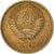 Coin, Russia, Kopek, 1980, Saint-Petersburg, EF(40-45), Brass, KM:126a