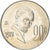 Coin, Mexico, 20 Centavos, 1978, Mexico City, AU(50-53), Copper-nickel, KM:442