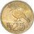 Munten, Indonesië, 25 Rupiah, 1971, PR+, Copper-nickel, KM:34