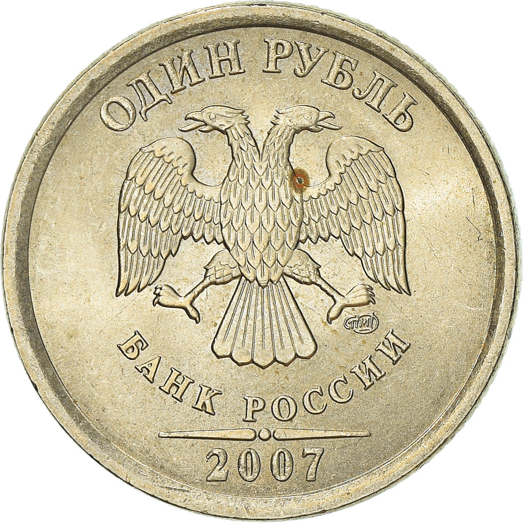 Münze, Russland, Rouble, 2007, Saint-Petersburg, VZ, Copper-Nickel-Zinc, KM:833