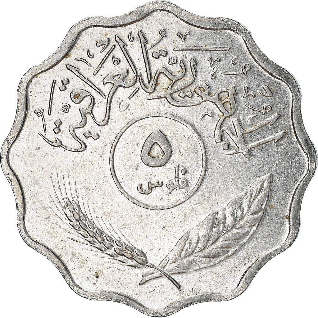 Moneta, Iraq, 5 Fils, 1975, BB+, Acciaio inossidabile, KM:141