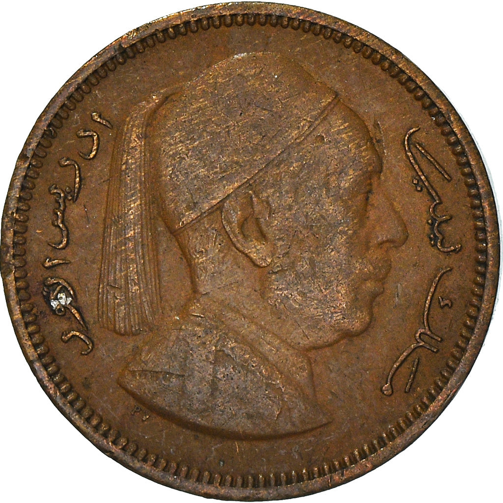 Coin, Libya, Idris I, Millieme, 1952, VF(30-35), Bronze, KM:1