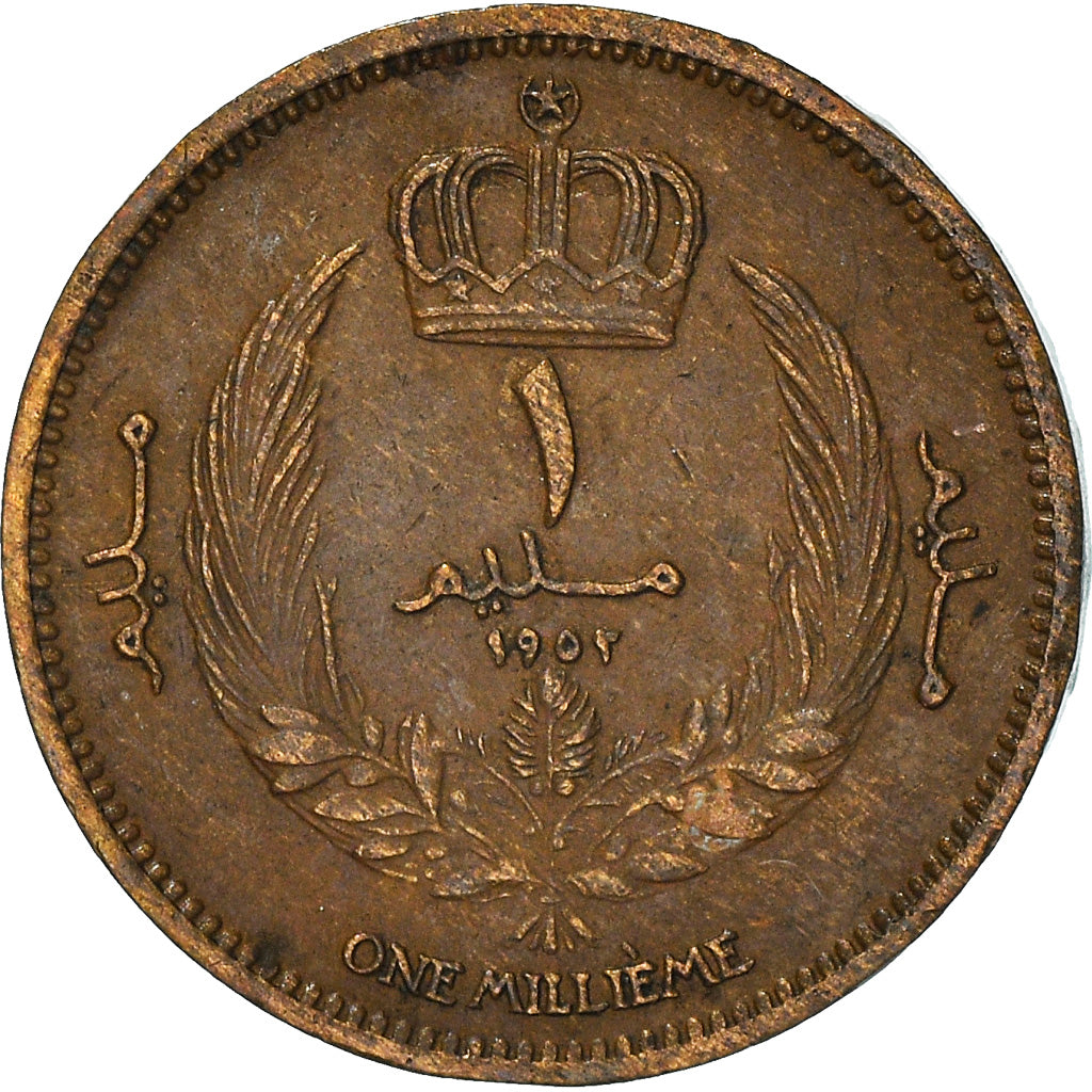 Coin, Libya, Idris I, Millieme, 1952, VF(30-35), Bronze, KM:1