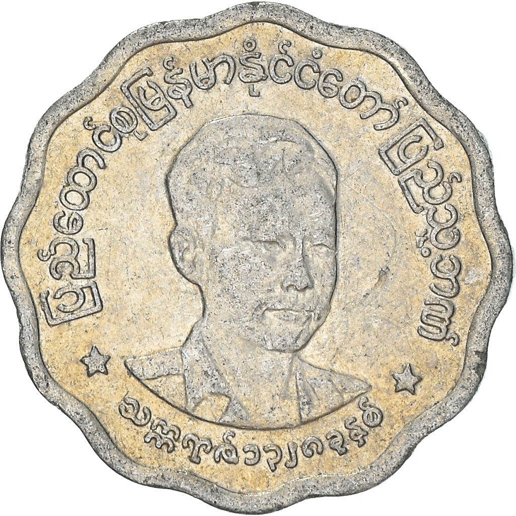 Moeda, Myanmar, 5 Pyas, 1966, EF(40-45), Alumínio, KM:39