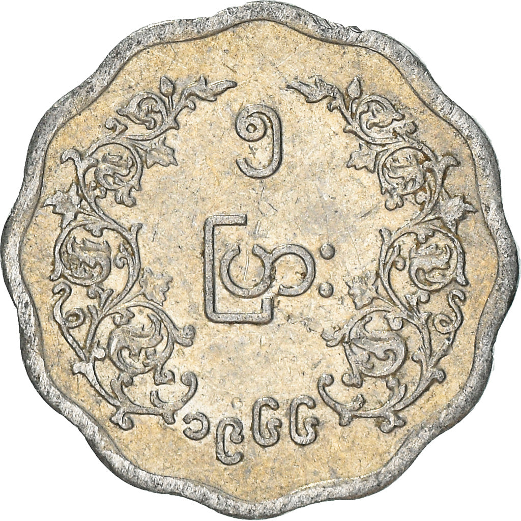 Moeda, Myanmar, 5 Pyas, 1966, EF(40-45), Alumínio, KM:39