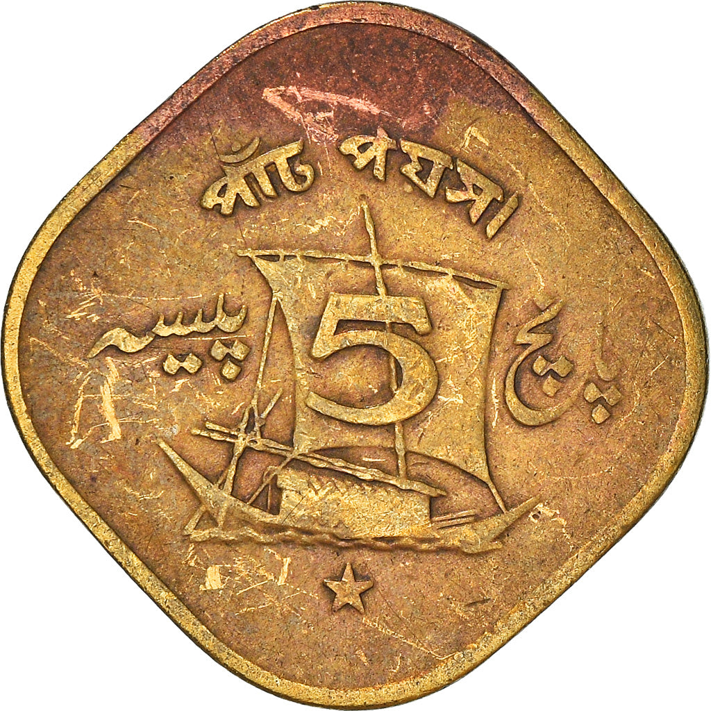 Monnaie, Pakistan, 5 Paisa, 1964, TB+, Nickel-brass, KM:26