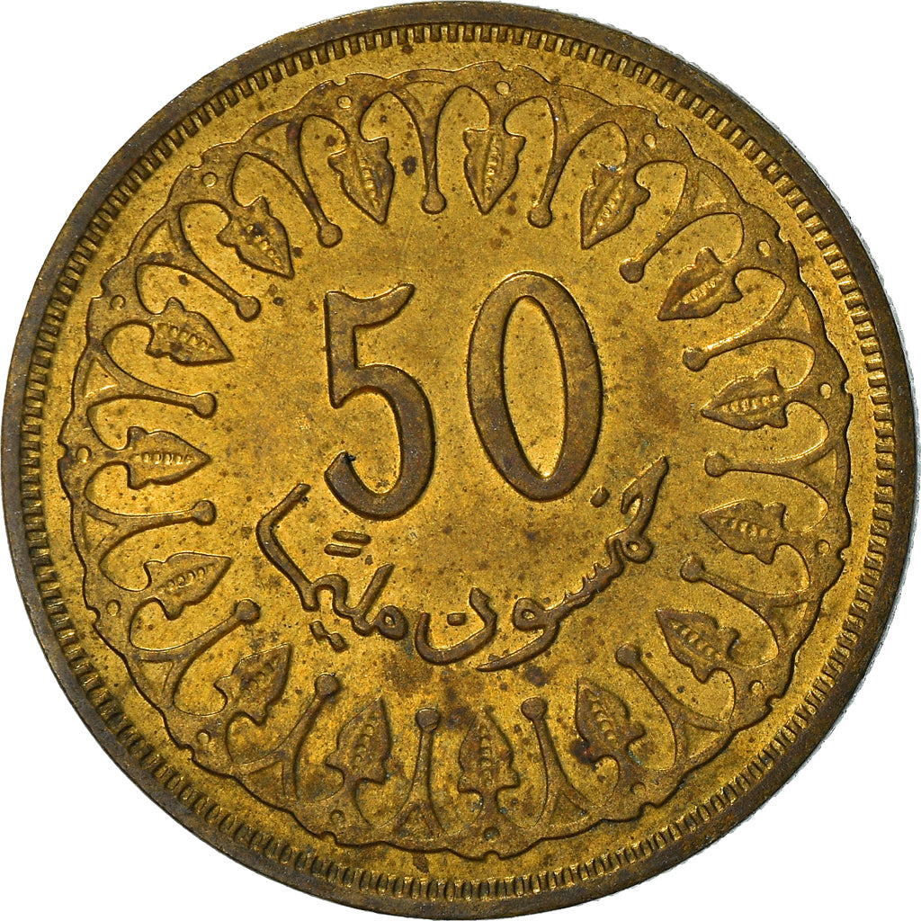 Moneta, Tunisia, 50 Millim, 1983/AH1403, Paris, BB+, Ottone, KM:308