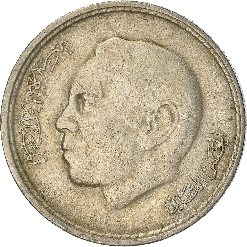 Coin, Morocco, al-Hassan II, 50 Santimat, 1974/AH1394, Paris, VF(30-35)