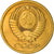 Moneta, Russia, 5 Kopeks, 1980, AU(50-53), Aluminium-Brąz, KM:129a