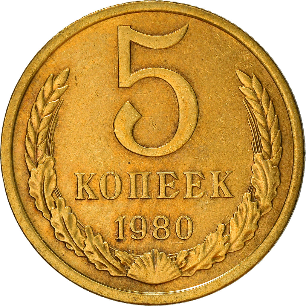 Coin, Russia, 5 Kopeks, 1980, AU(50-53), Aluminum-Bronze, KM:129a