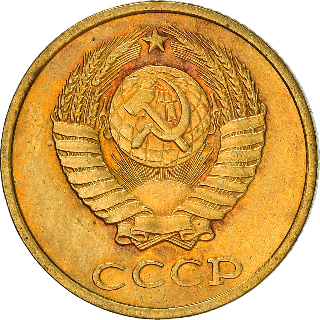 Coin, Russia, 2 Kopeks, 1980, Saint-Petersburg, AU(55-58), Brass, KM:127a