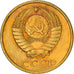 Coin, Russia, 2 Kopeks, 1980, Saint-Petersburg, AU(55-58), Brass, KM:127a