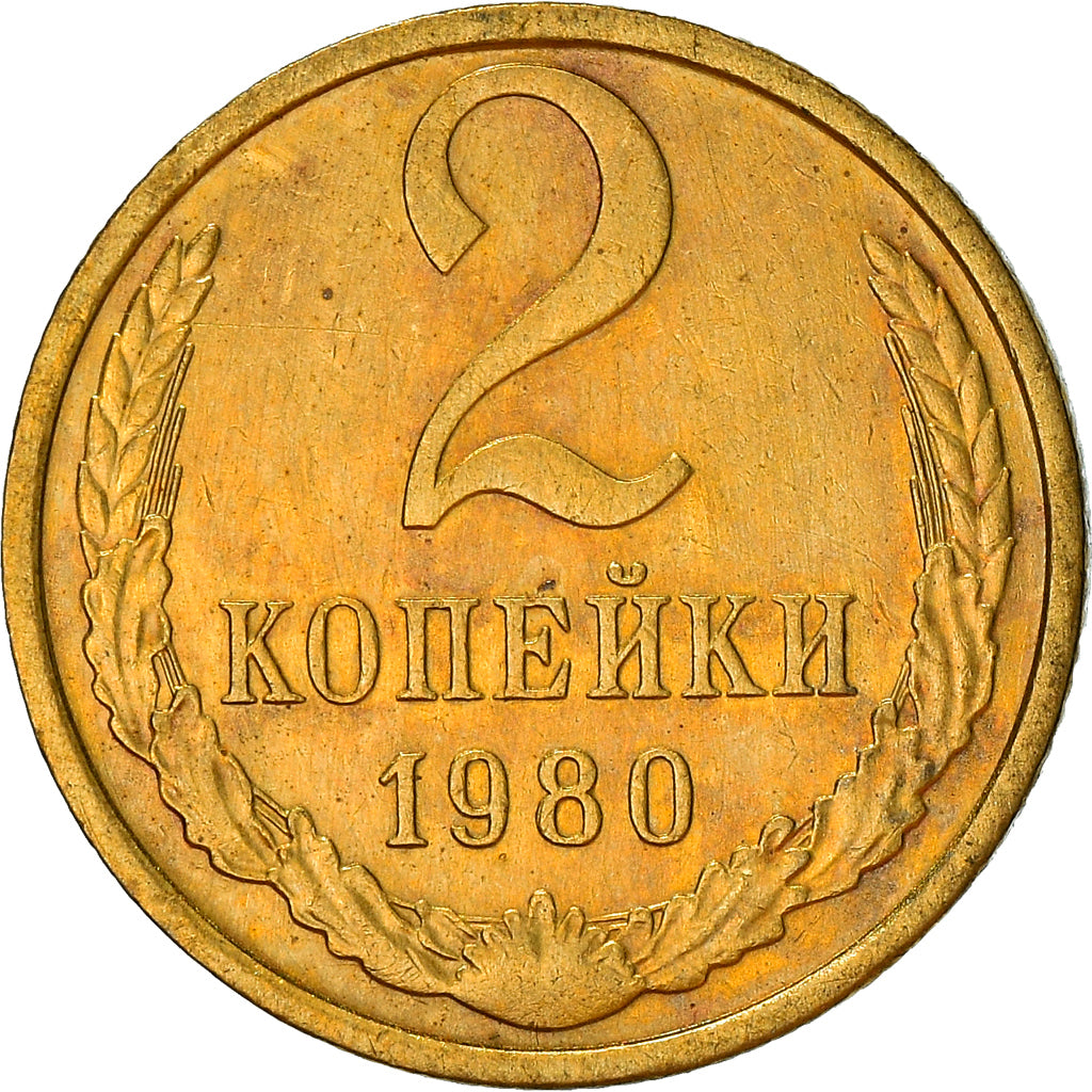 Coin, Russia, 2 Kopeks, 1980, Saint-Petersburg, AU(55-58), Brass, KM:127a