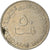 Moneda, Emiratos Árabes Unidos, 50 Fils, 1973, British Royal Mint, BC+, Cobre -