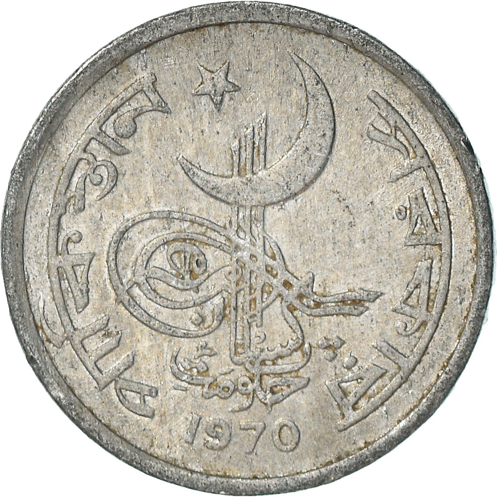 Monnaie, Pakistan, Paisa, 1970, TB+, Aluminium, KM:29