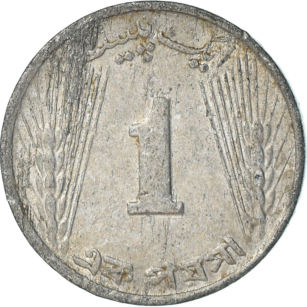 Monnaie, Pakistan, Paisa, 1970, TB+, Aluminium, KM:29