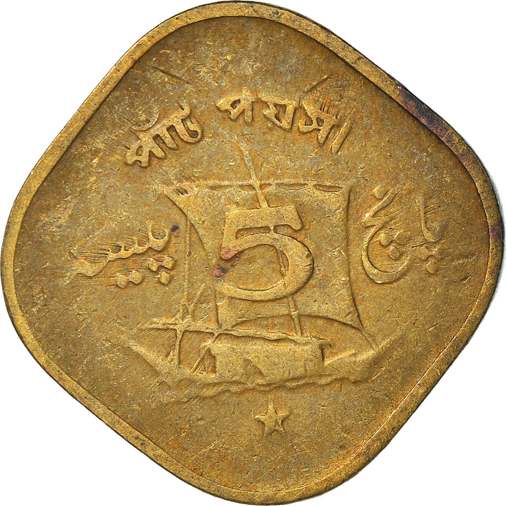 Münze, Pakistan, 5 Paisa, 1967, S+, Nickel-brass, KM:26