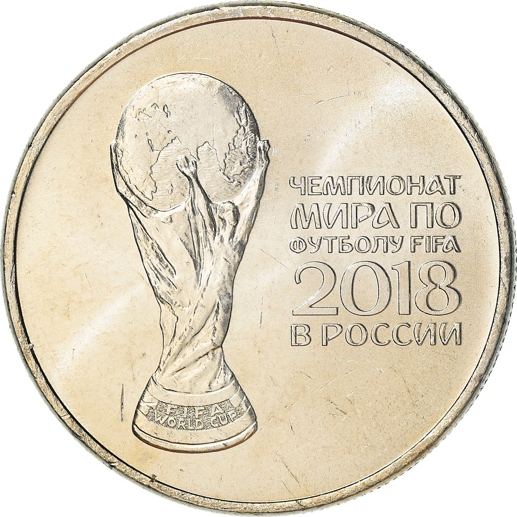 Monnaie, Russie, 25 Roubles, 2018, Saint-Petersburg, Coupe du monde de football