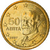 Grèce, 50 Euro Cent, 2007, Athènes, SUP+, Laiton, KM:213