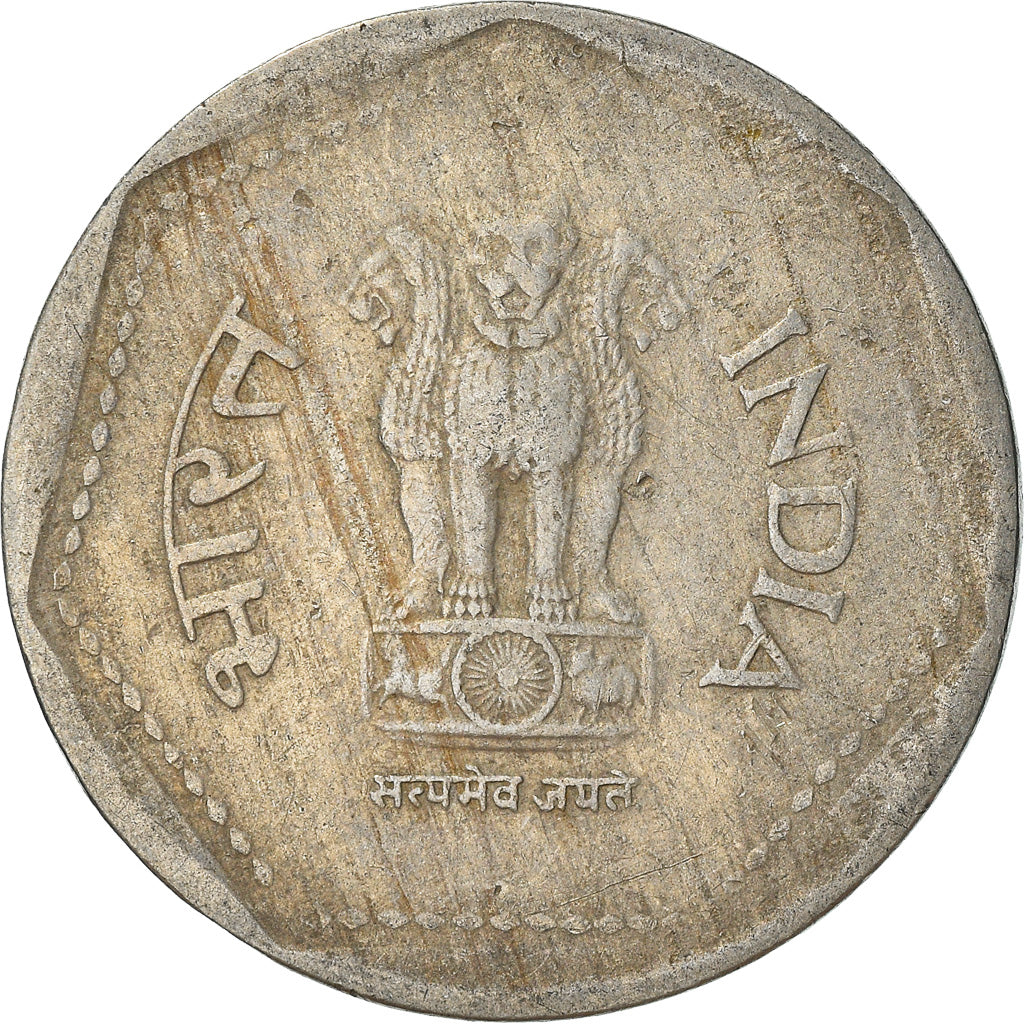 Monnaie, INDIA-REPUBLIC, Rupee, 1984, TB+, Copper-nickel, KM:79.1